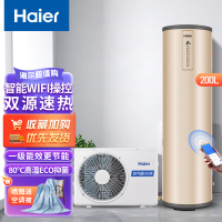 海尔(Haier)空气能热水器家用200升一级能效省电wifi智控80℃净水洗自清洁双源速热节能 200升一级能效80℃