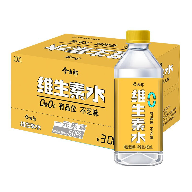 今麦郎维生素水小瓶装饮品便捷饮料450ml瓶装解渴饮料
