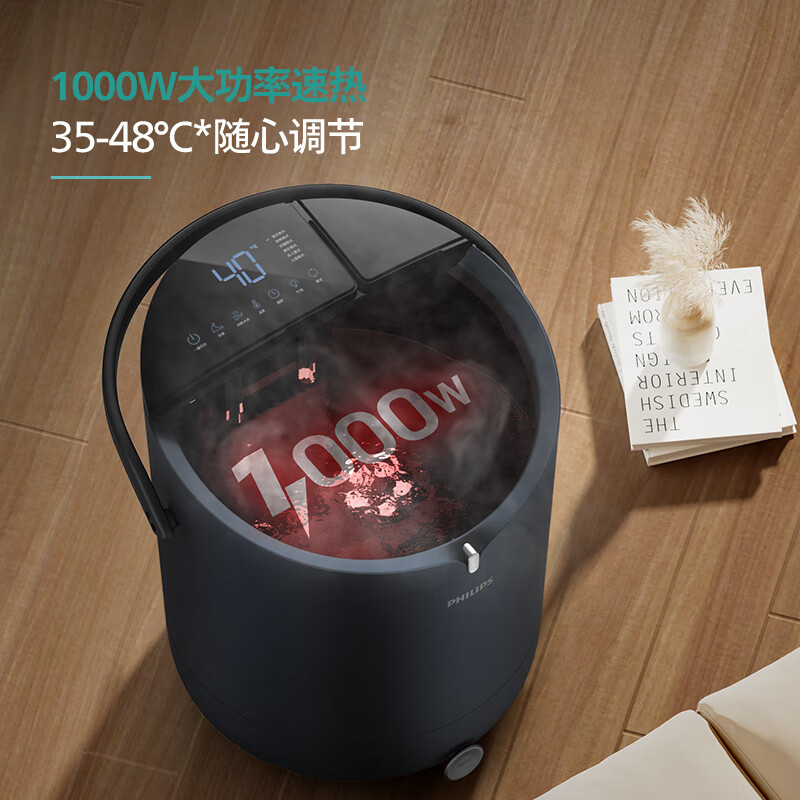飞利浦(PHILIPS)泡脚桶 泡脚盆加热全自动按摩足浴盆智能恒温加热洗脚盆 PPM3203F高清大图