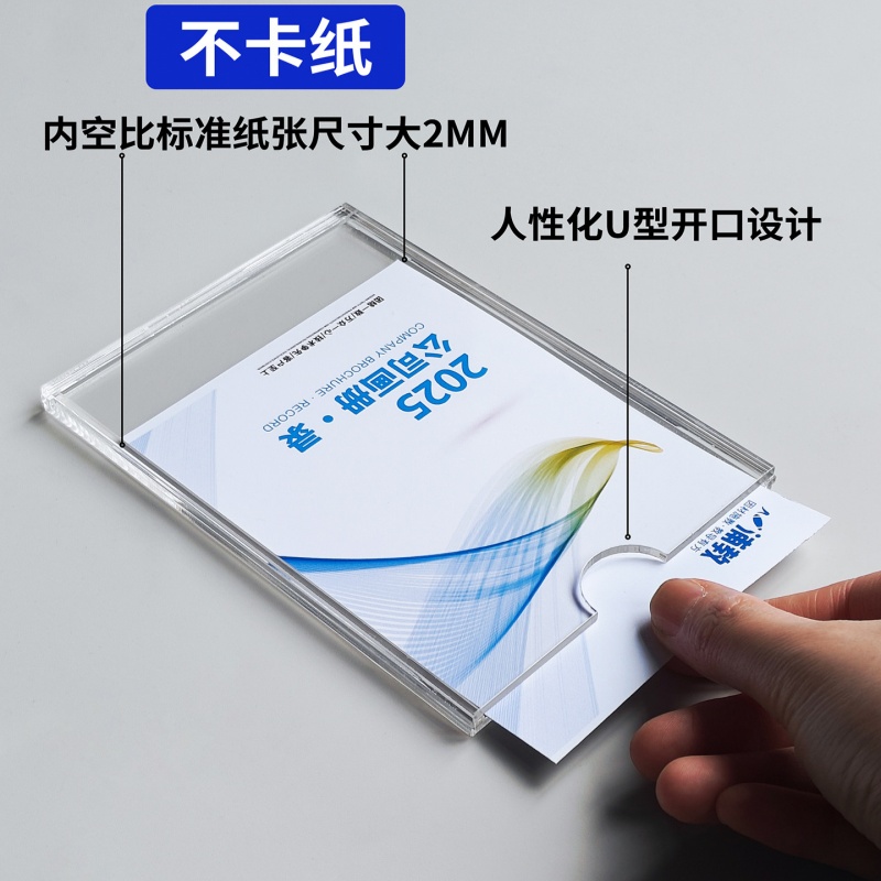 亚克力卡槽5寸透明单双层插槽展示框卡片插盒 [竖]双层 5寸=89*127MM高清大图