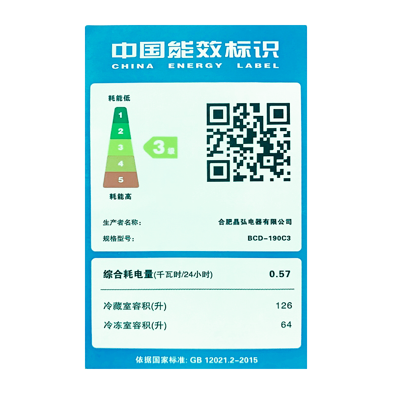 格力(gree)冰箱bcd-190c3报价_参数_图片_视频_怎么样_问答-苏宁易购