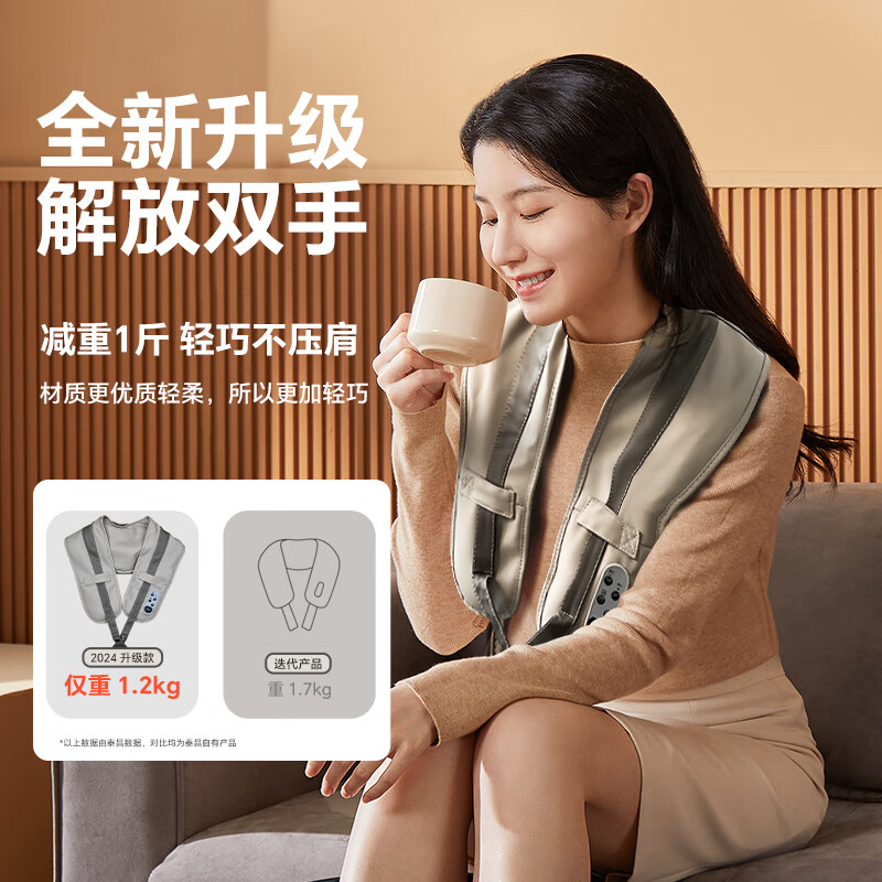 泰昌 (Taicn)按摩器颈椎按摩仪披肩敲打颈部捶打热敷多功能U型枕肩部背部敲敲乐送长辈母亲节礼物 按摩敲敲乐(旗舰款)