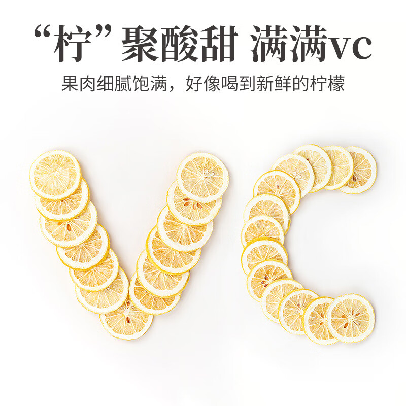 方家铺子 泡水养生冲饮冻干柠檬58g/盒装高清大图