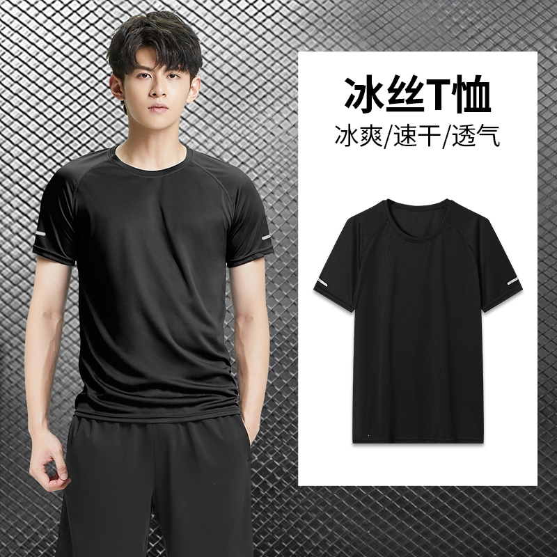运动套装男迈高登夏季跑步装备速干衣短袖T恤宽松冰丝篮球训练健身衣服(i3N) XL建议身高170-175CM体重115-135斤 TX01黑色气势非凡