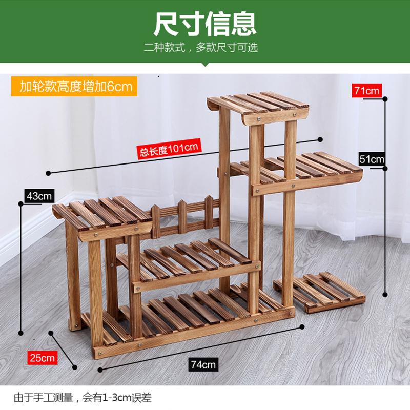 森美人花架子实木简约现代室内外多层阳台置物架客厅多肉家用花盆架高清大图