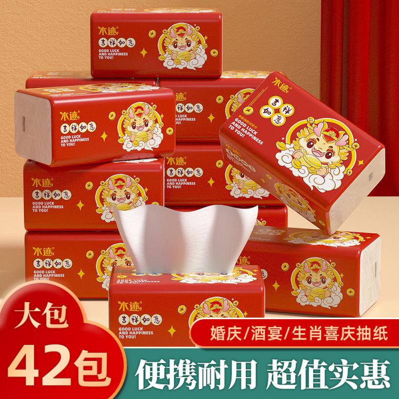 新年喜庆结婚招财发财面巾纸抽纸批发家用餐巾纸_140高清大图