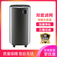 苏泊尔（SUPOR） KJ620G-S30 空气净化器 家用智能 分解甲醛除菌除尘除霾 去PM2.5三重过滤