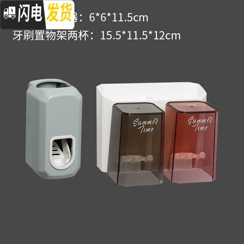 三维工匠牙刷置物架吸壁式卫生间漱口杯架免打孔壁挂式牙缸架牙膏牙具套装 [二人世界]两杯+自动挤牙膏器牙刷架/牙具座