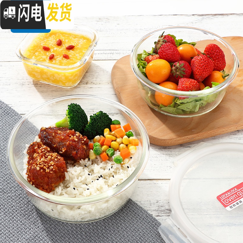 三维工匠保鲜盒长方形玻璃饭盒微波炉碗密封便当盒圆形冰箱收纳盒 圆形650-G831高清大图