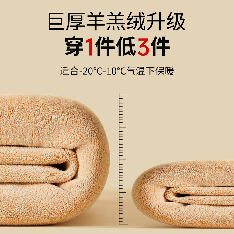 啄木鸟女士羊羔绒保暖内衣冬季加厚加绒德秋衣秋裤套装发热打底衫高清大图