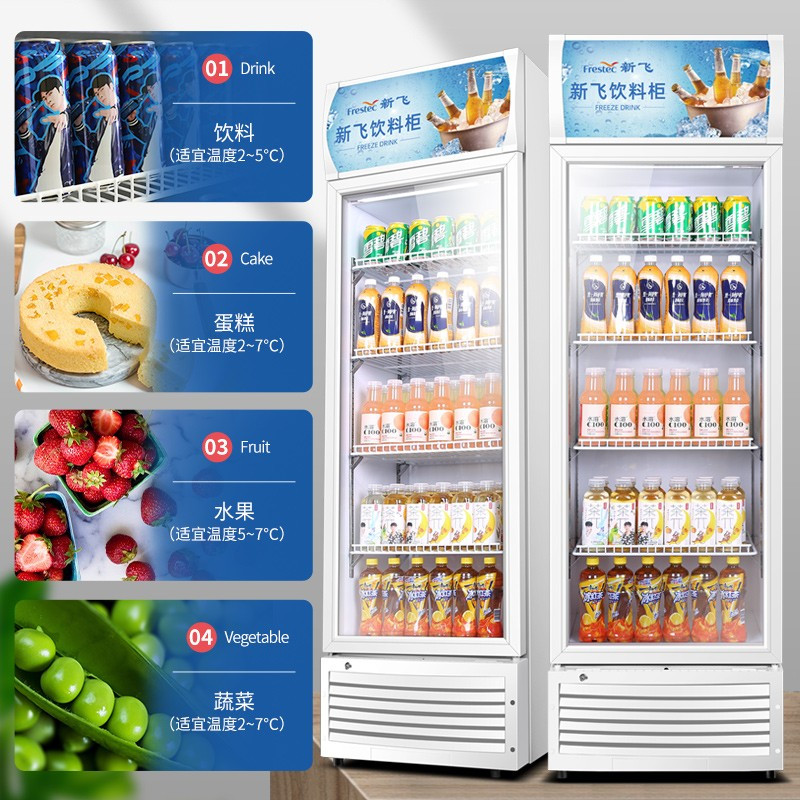 新飞(Frestec)商用冰箱展柜单门 208L冷藏展示柜单门饮料柜冰箱立式商用单开门保鲜冰柜单门啤酒
