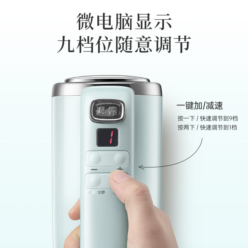 小熊(Bear)打蛋器 家用电动打蛋机 奶油奶盖打发器烘焙手持自动搅蛋器 搅拌器DDQ-B03V1高清大图