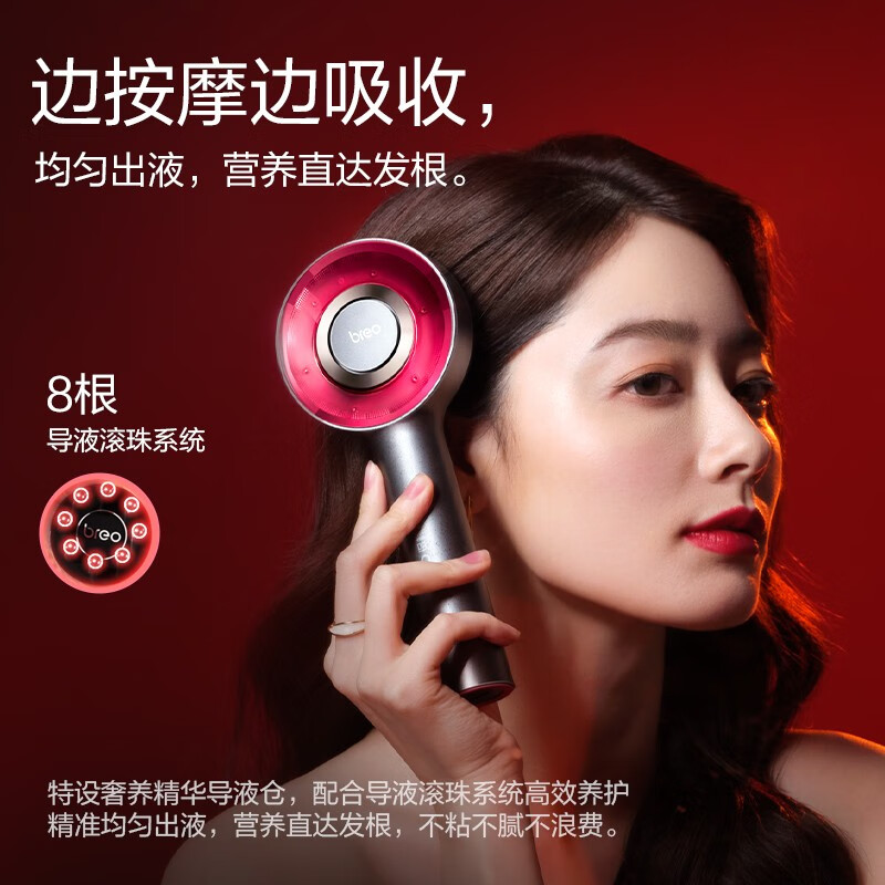 breo倍轻松头皮按摩梳Scalp 3s高清大图