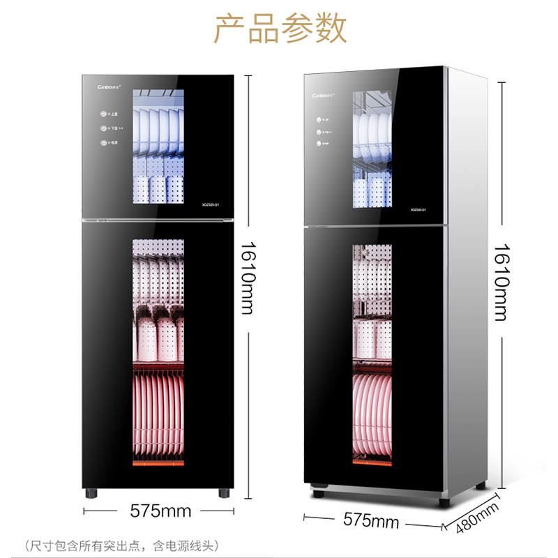 康宝消毒柜立式大容量商用双开门 消毒碗柜餐具茶杯厨房碗筷消毒 XDZ320-G1(320升)高清大图
