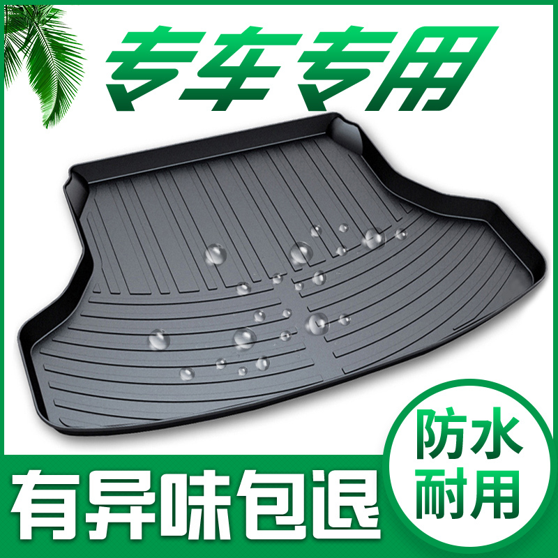 适用于威然polo途锐探影途铠途昂x途安lcc蔚领大众尾箱后备箱垫汽车