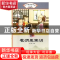 正版 霍渭厓家训 (明)霍韬著 汕头大学出版社 9787565829758 书籍