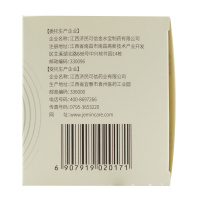 低至42元/盒】济民可信 金水宝胶囊72粒*3盒 肺肾两虚精气不足阳痿早泄
