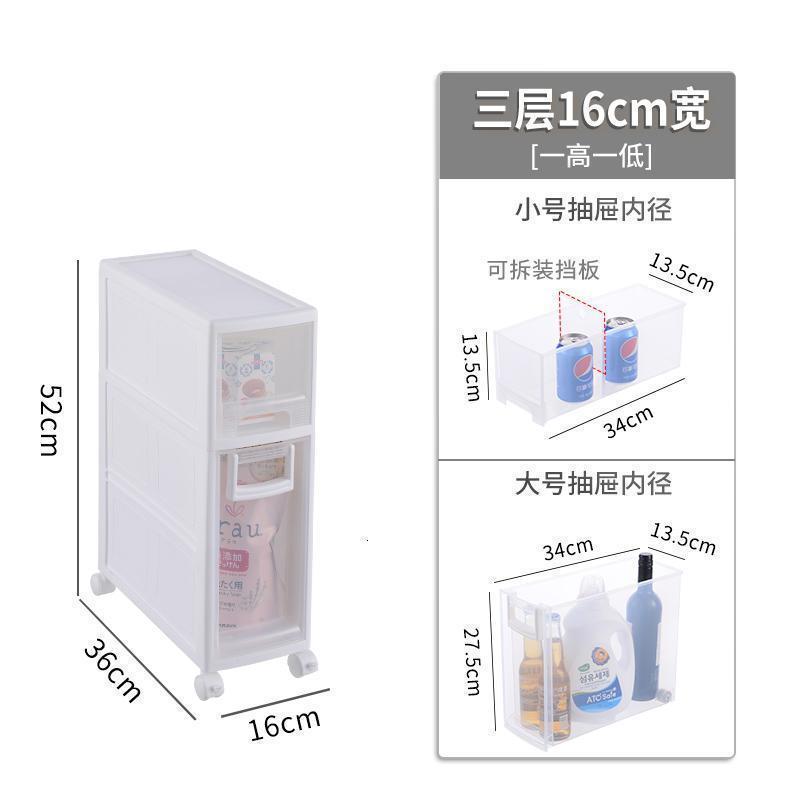 家柏饰(CORATED)厨房夹缝收纳柜抽屉式置物架卫生间超窄缝隙收纳夹缝柜15/30/20cm