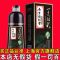 同仁堂一洗黑染发剂洗发水植物染发膏天然无刺激自己在家染发 [同仁堂]自然黑