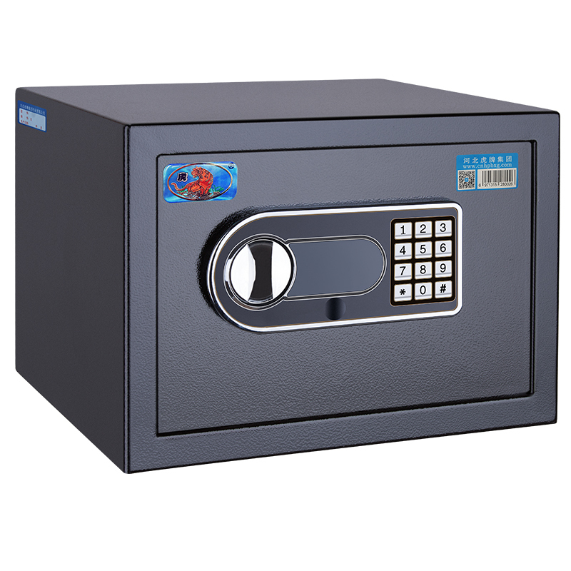 虎牌保险柜BGDB-I-28家用办公保管箱家用办公25cm电子保险箱/柜高全国联保