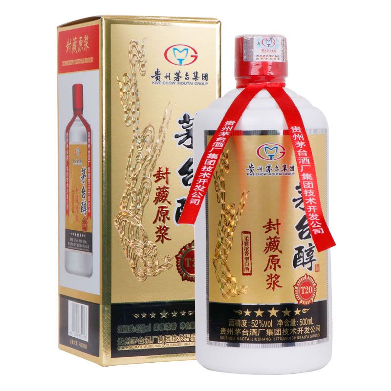 贵州茅台酒厂集团技术开发公司 茅台醇封藏原浆T20 茅台镇原浆酒 52度500ml 柔雅浓香型白酒 六瓶装图片