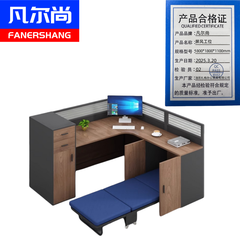 凡尔尚屏风工位1800*1800*1100mm张高清大图