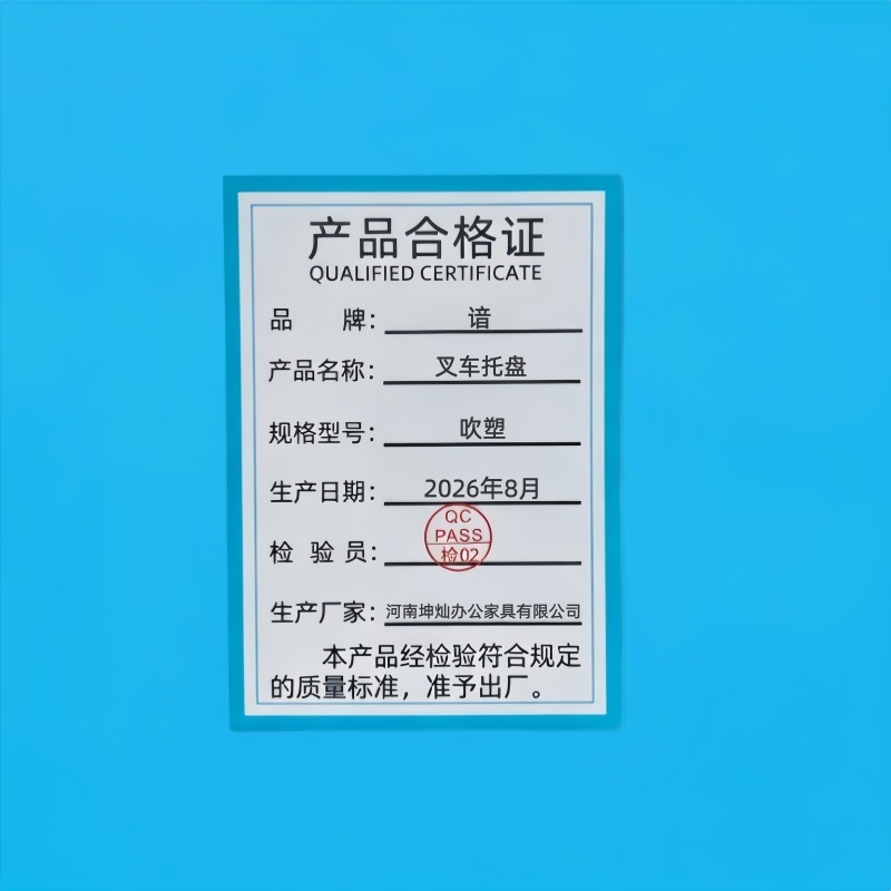 谙 叉车托盘 吹塑 个高清大图
