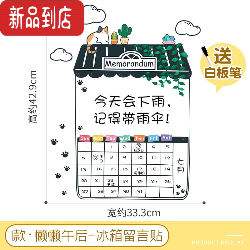 真智力冰箱贴可爱网红磁贴猫咪贴纸磁铁小图案创意卡通磁力磁石贴磁性贴 I款-懒懒午后(可擦写冰箱留言贴) 小磁性玩具