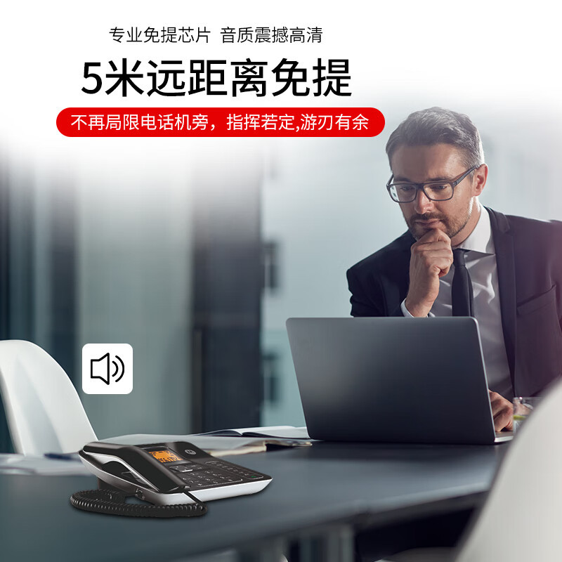 摩托罗拉(MOTOROLA) 电话机座机固定电话 办公家用5米远距离免提大屏幕大按键钢琴烤漆 CT340 jh