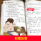 吹牛大王历险记 [正版]老师小布头奇遇记孙幼军著注音版一年级二年级三年级必读