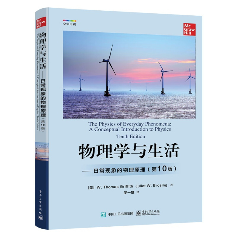 [正版]无书不印