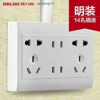 DELIXI德力西明装开关插座14孔多孔插座明线五孔插座三孔120型PVC电源插座面板