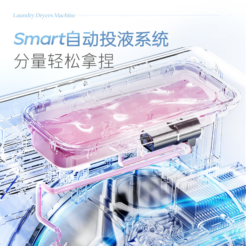 摩飞电器 内衣洗衣机家用全自动洗烘一体机内衣裤袜子婴儿滚筒洗衣机高温除菌自动投液MR3000高清大图