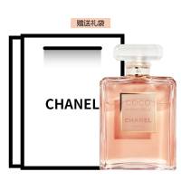 CHANEL 香奈儿香水 coco可可小姐女士浓香水EDP 50ml 白色摩登 女士香水