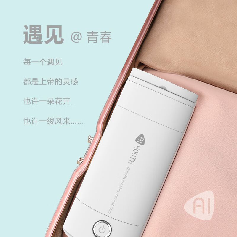 艾青春(AIYOUth)多功能保温杯高颜值便携式水杯不锈钢全自动插电式热水杯SY-602