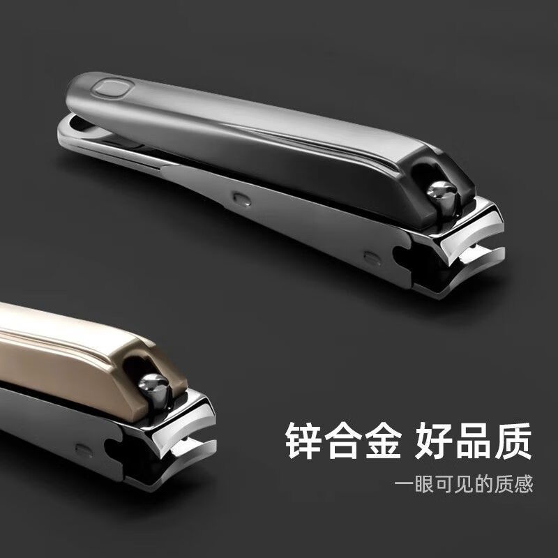 七素指甲剪套装两件套设计简约臻享系列Q1A377307(颜色随机)高清大图
