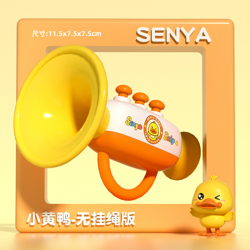 儿童小喇叭玩具儿童口哨乐器1-3岁宝宝玩具可吹迷你口琴喇叭3750 小喇叭