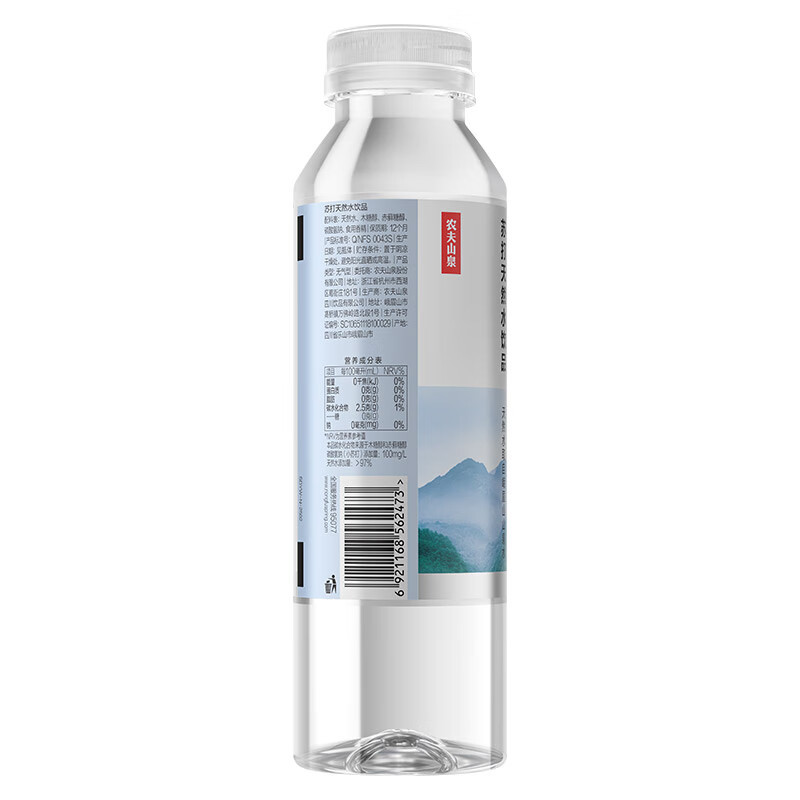 农夫山泉苏打天然水饮品(原味)410ml*15