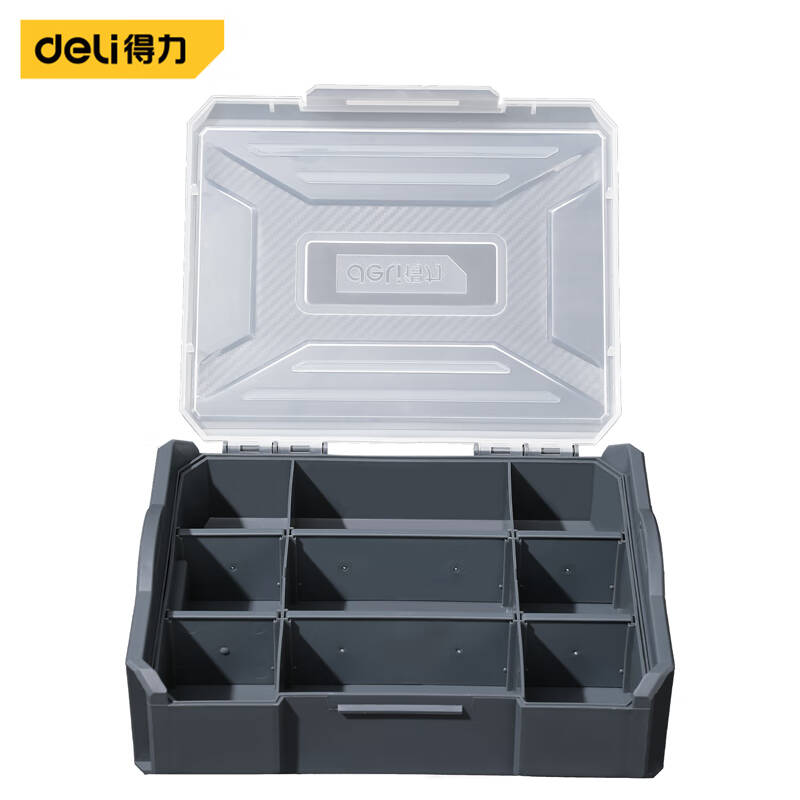 得力工具DL1001-1零件盒(灰)9宫格(盒)高清大图