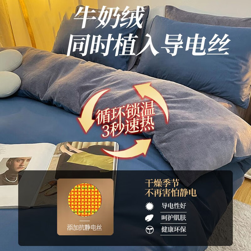 卡洛儿杜香牛奶绒被套单件冬季加厚保暖珊瑚绒被罩180*220加绒被单冬天
