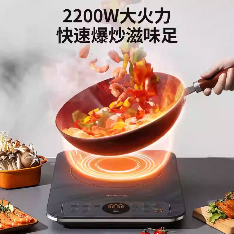 九阳(Joyoung)电磁炉大功率IH加热多功能菜单电磁灶恒温加热超薄机身低烟防水防辐射C22S-N850 台高清大图