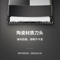 飞科（FLYCO）电动理发器 FC5910 儿童成人通用理发器电推剪电推子电动婴儿理发剪推发器