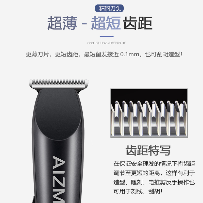 时光旧巷复古油头剪专业成人刻字刻推白理发器剃光头电推剪发廊推子工具 优雅黑[精钢平剪+精钢牙剪]