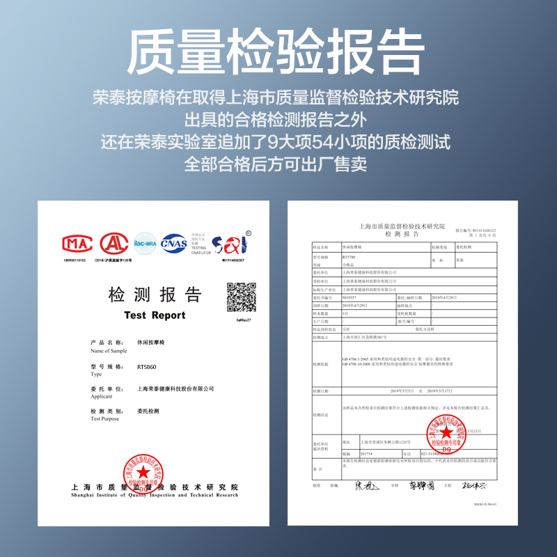 荣泰(ROTAI)按摩椅RT5860家用全身多功能蓝牙音乐功能揉捏按摩足底刮痧智能操控太空舱零重力老人全自动电动按摩沙发高清大图