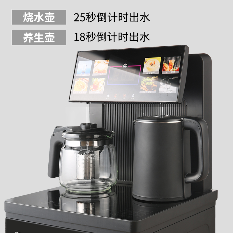 荣事达Royalstar智能茶吧机多功能一键泡茶即热速热双出水智能茶吧机304多功能新款客厅家用立式饮水CY1818高清大图