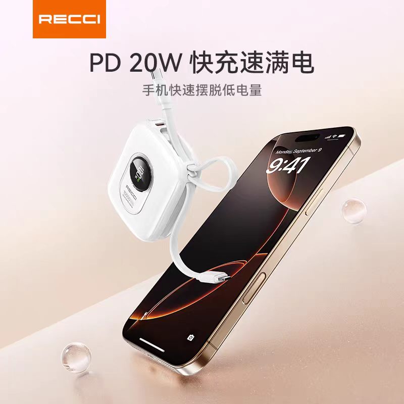RECCI锐思 移动电源 型号 RPB-P79 容量10000mAH (白色)高清大图