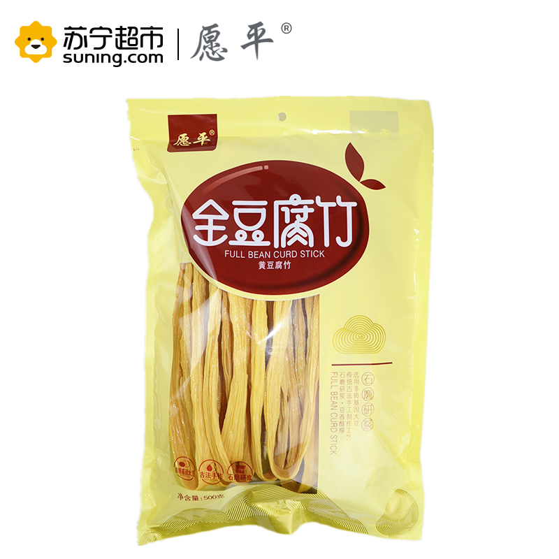 愿平 全豆黄豆腐竹500g 非转基因大豆黄豆制品手工制作豆腐皮