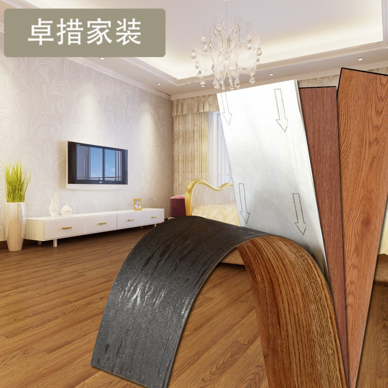 pvc地板革家用塑胶自粘地板贴纸加厚耐磨防水地胶地板胶地板贴纸壹德壹
