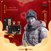 藏茗山砥酒大曲坤沙中国贵州酱香型白酒500mlx6瓶