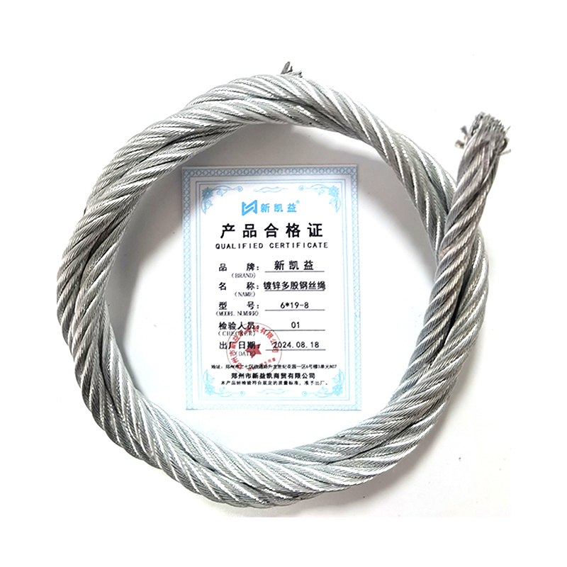 新凯益 镀锌多股钢丝绳 6*19-8 根高清大图
